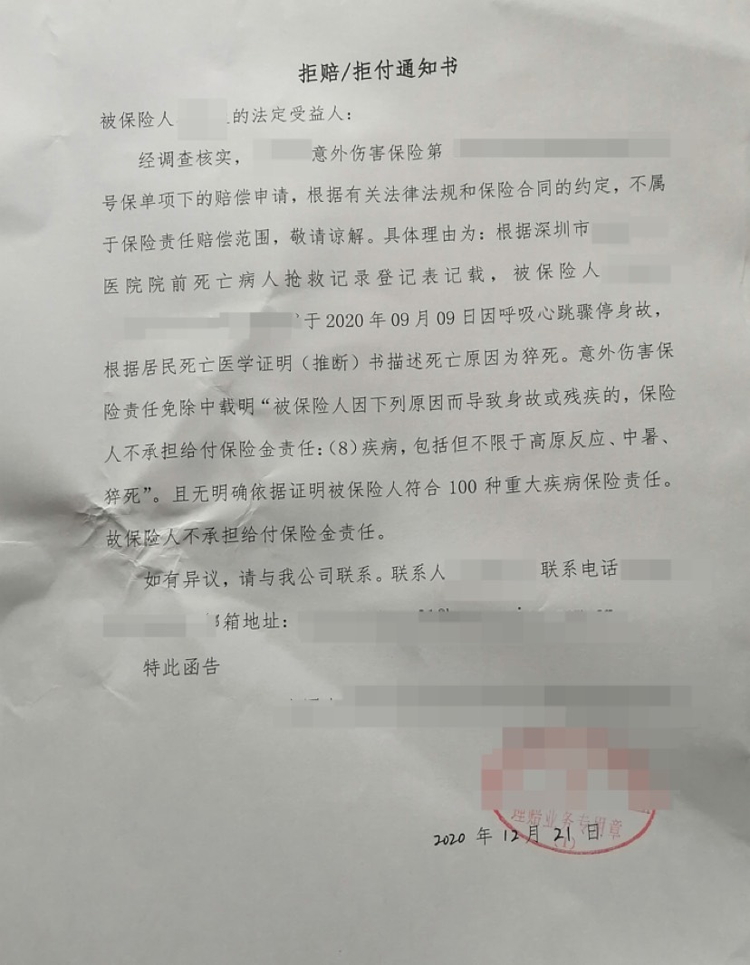 fe7069ec915f4147951238b5ac16158f.png