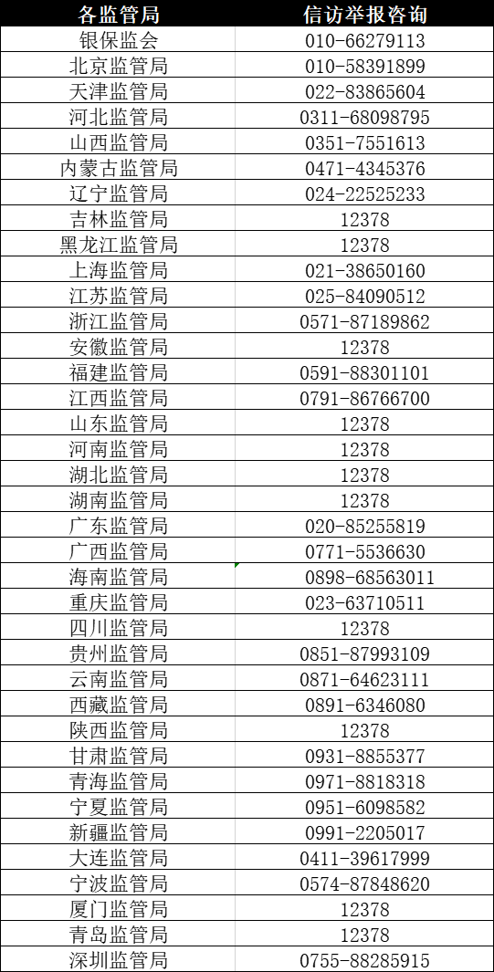 08631b4988f12e0e8bae6277e922f57.png